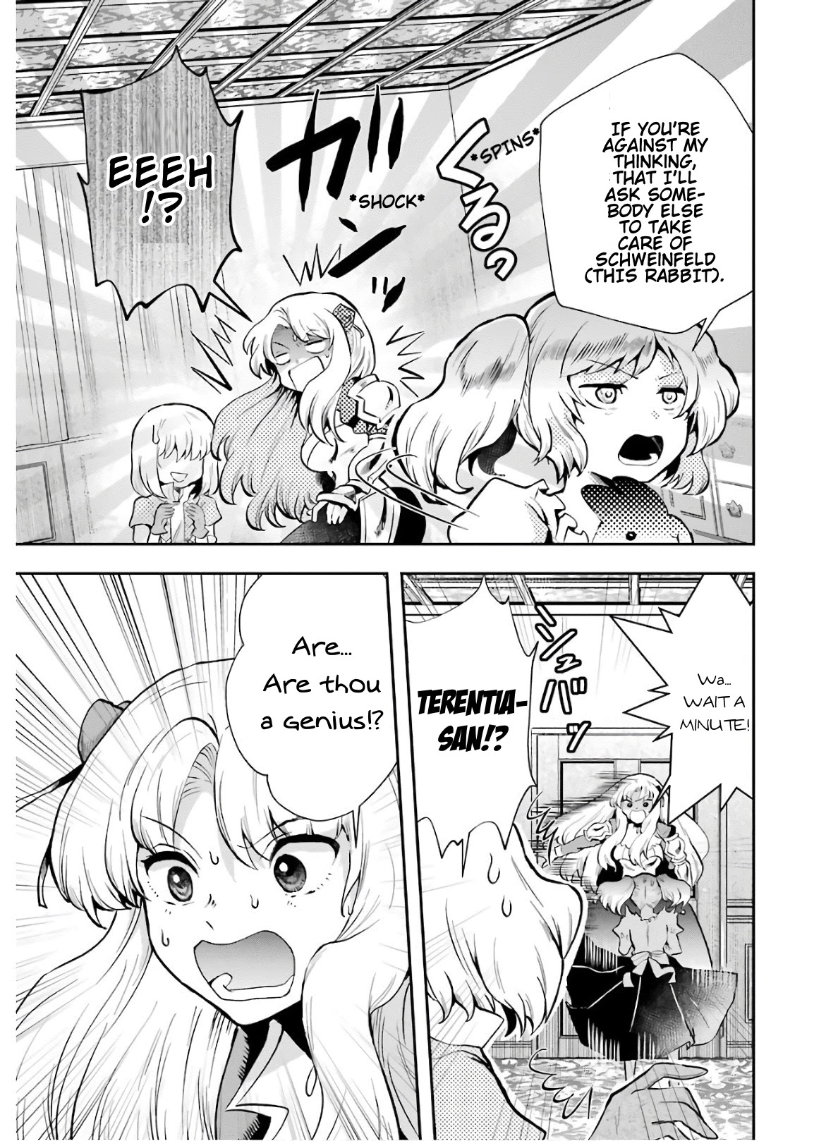 That Inferior Knight, Actually Level 999 Chapter 8 - Page 21