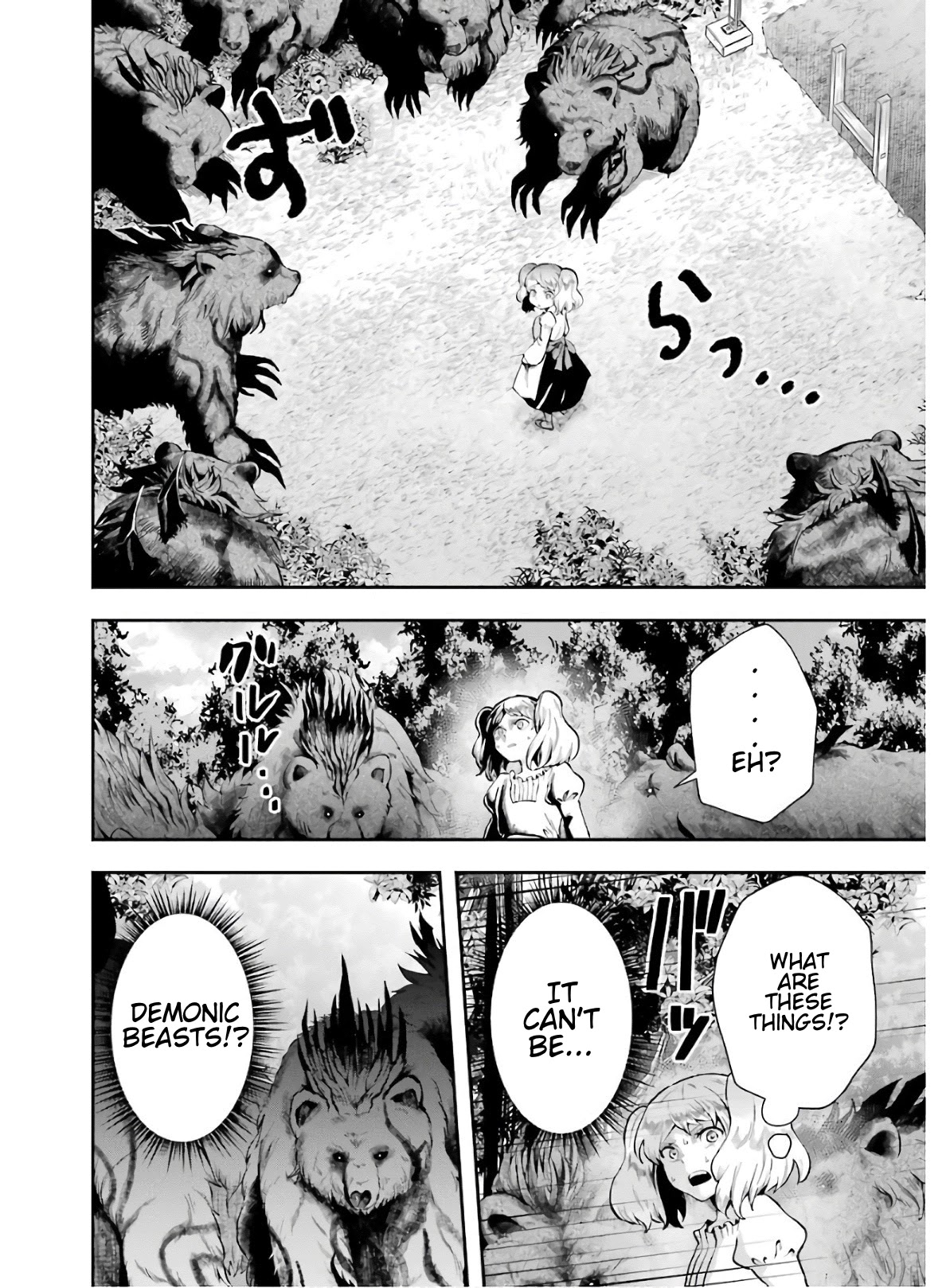 That Inferior Knight, Actually Level 999 Chapter 8 - Page 34