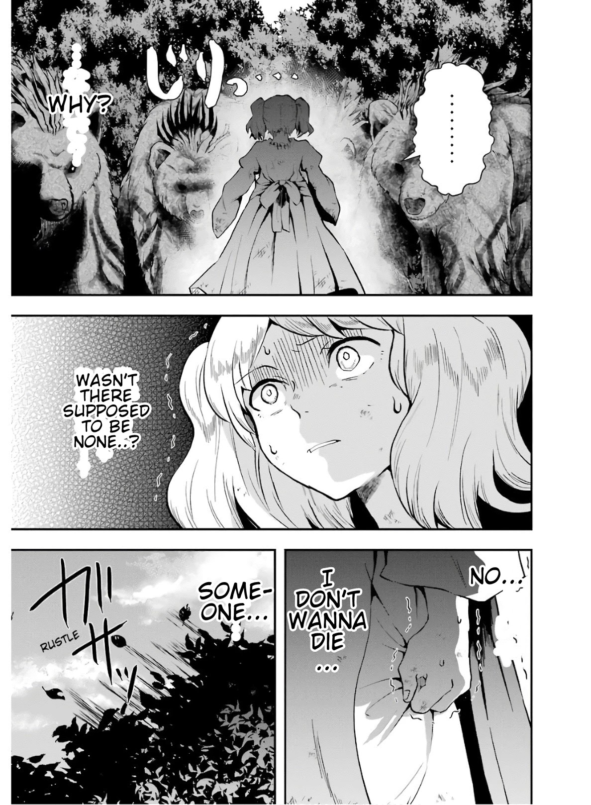 That Inferior Knight, Actually Level 999 Chapter 8 - Page 35