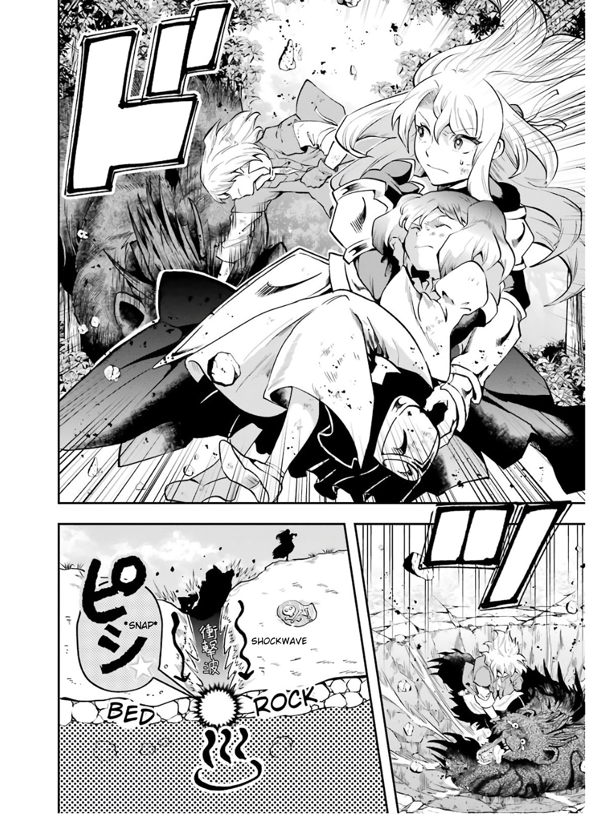 That Inferior Knight, Actually Level 999 Chapter 8 - Page 40