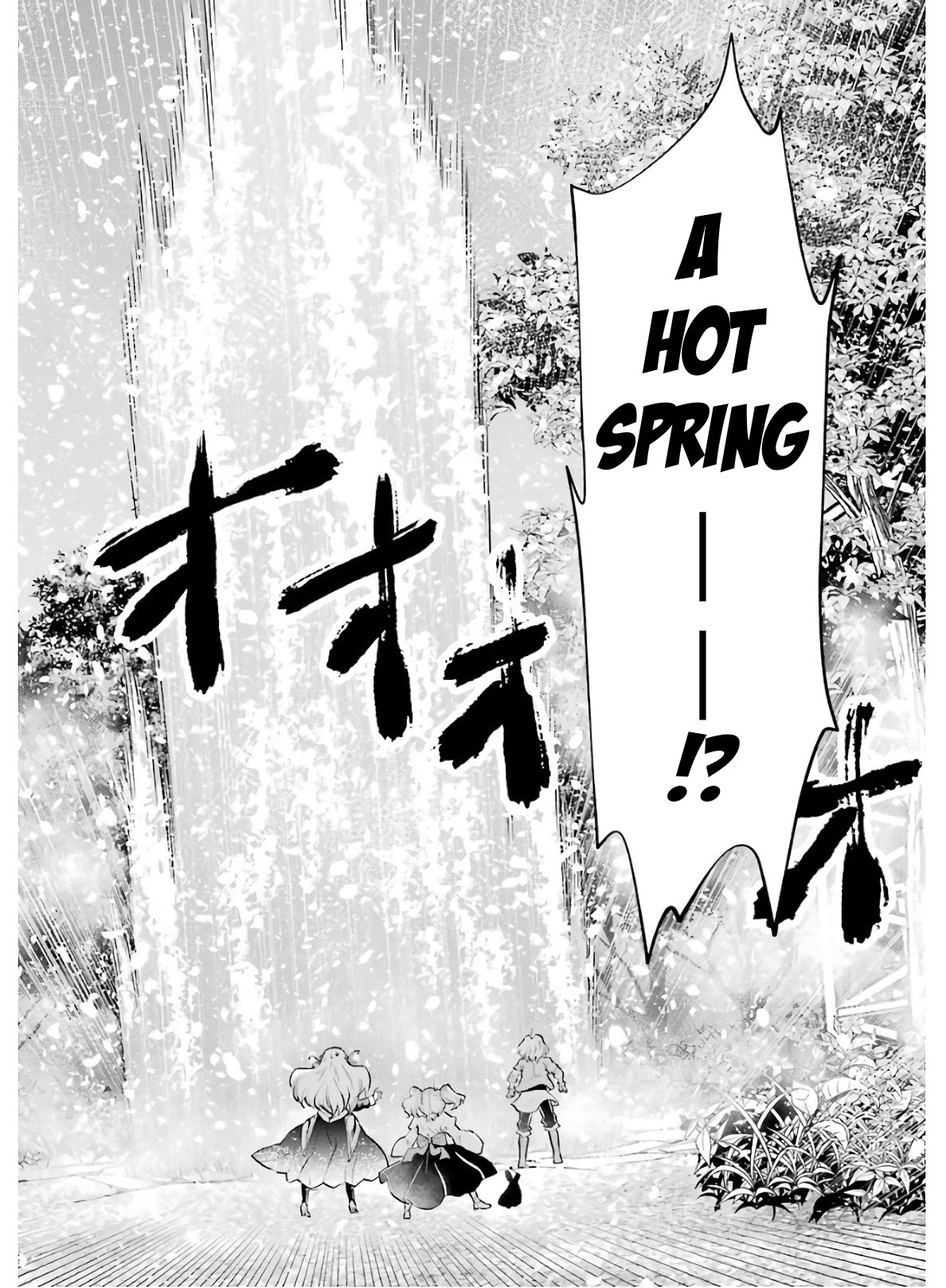 That Inferior Knight, Actually Level 999 Chapter 8 - Page 44