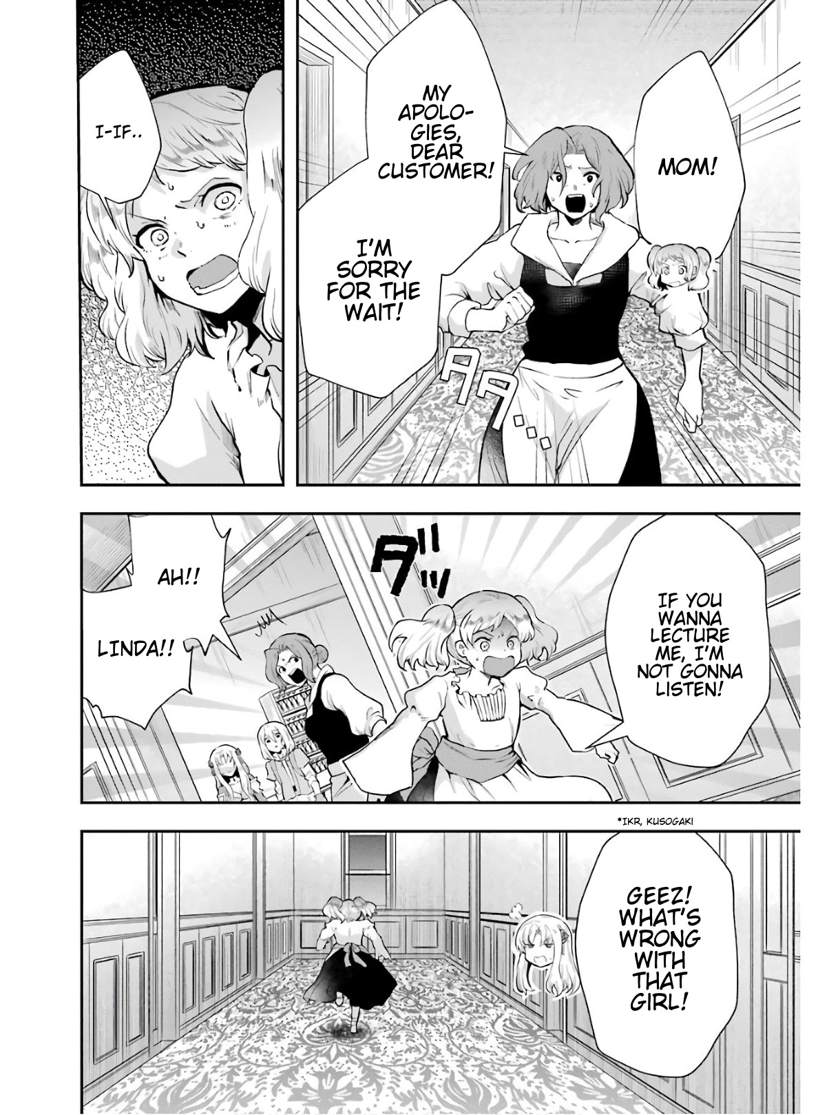 That Inferior Knight, Actually Level 999 Chapter 8 - Page 10