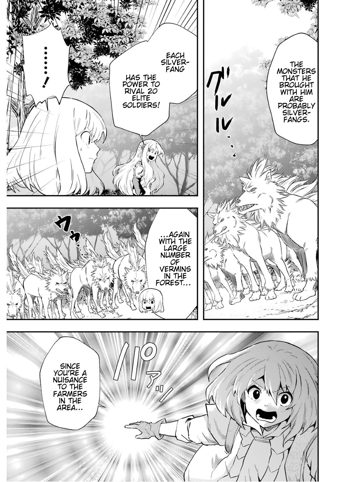 That Inferior Knight, Actually Level 999 Chapter 9 - Page 16