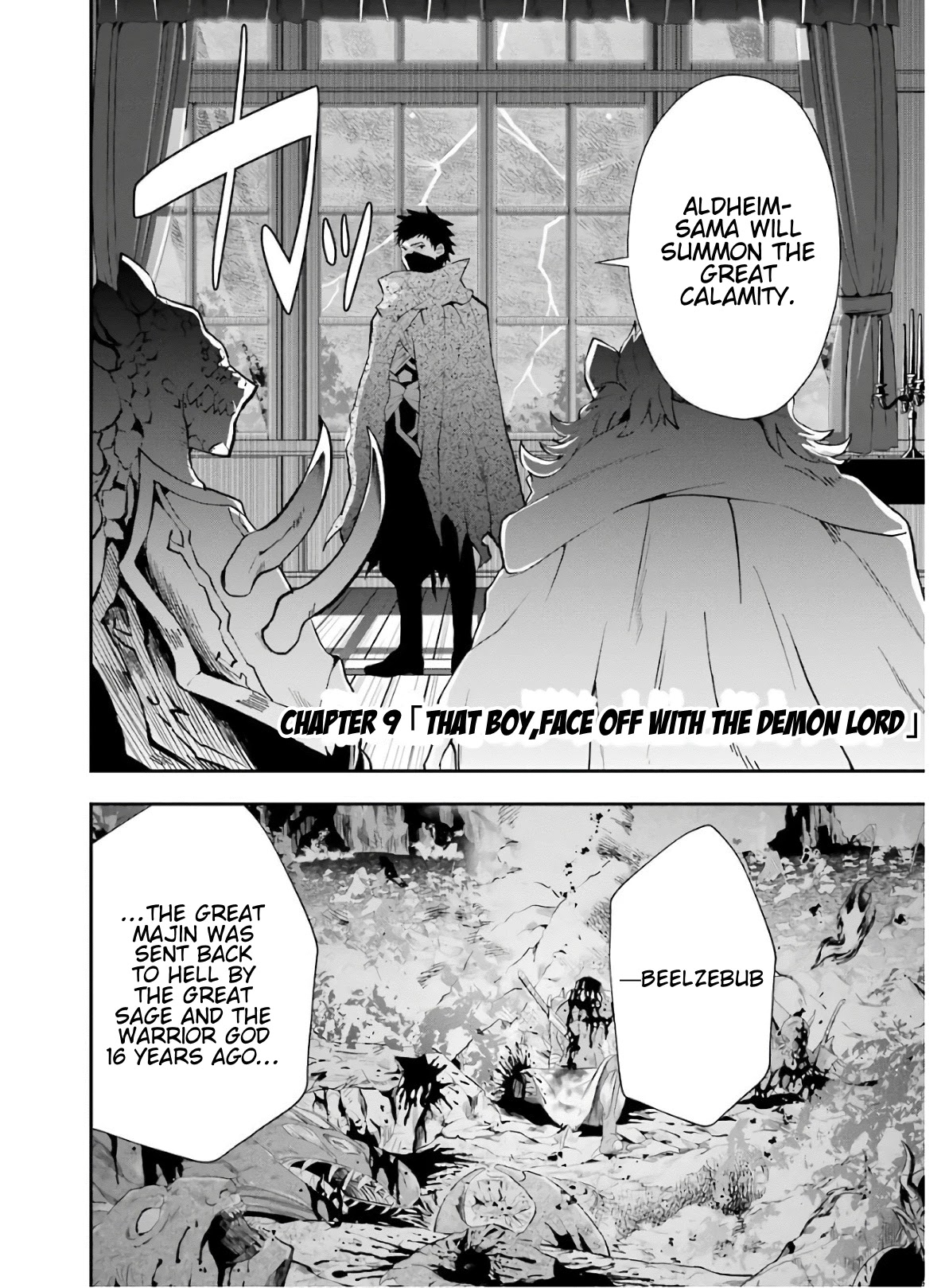 That Inferior Knight, Actually Level 999 Chapter 9 - Page 3