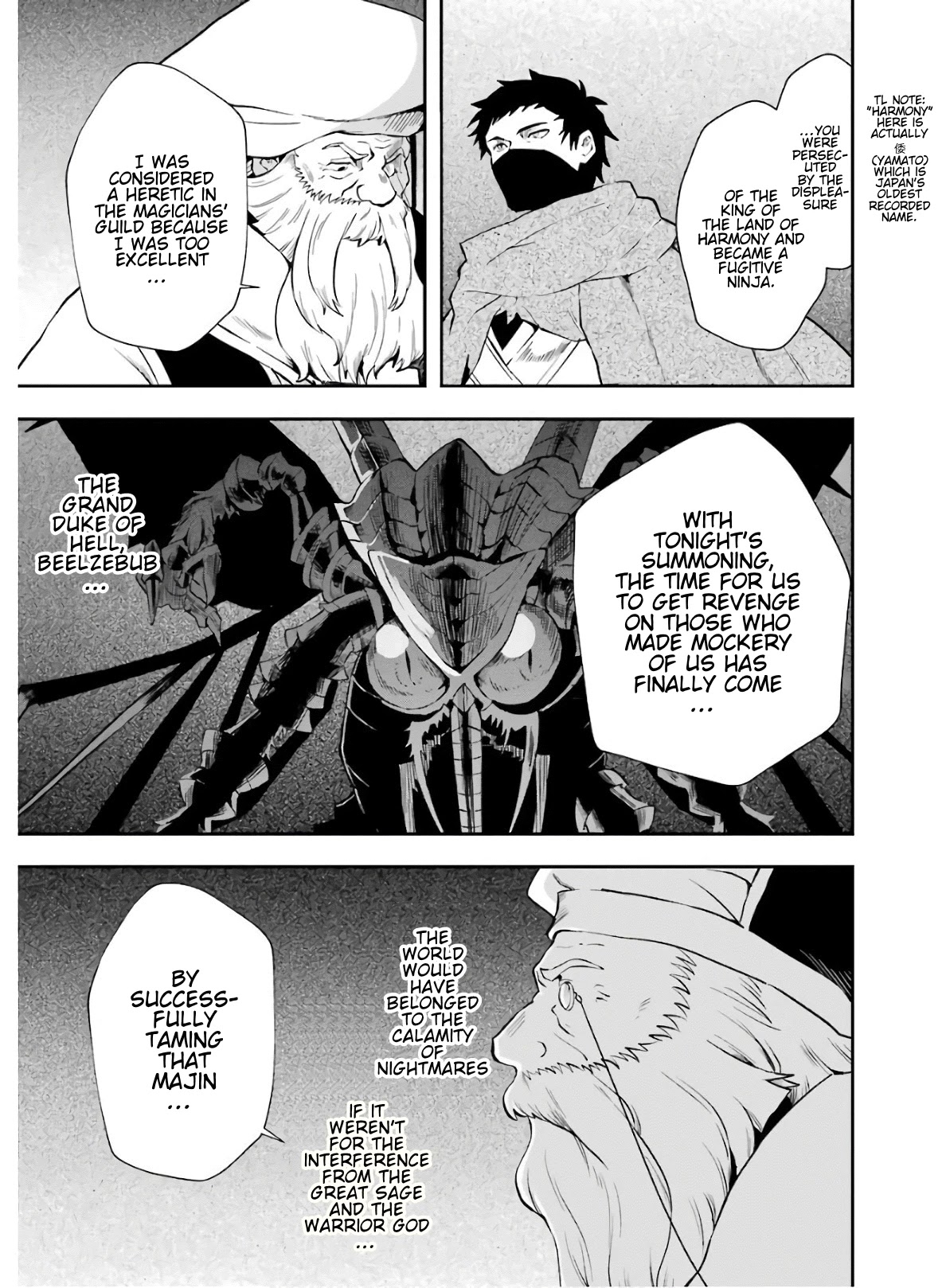 That Inferior Knight, Actually Level 999 Chapter 9 - Page 34