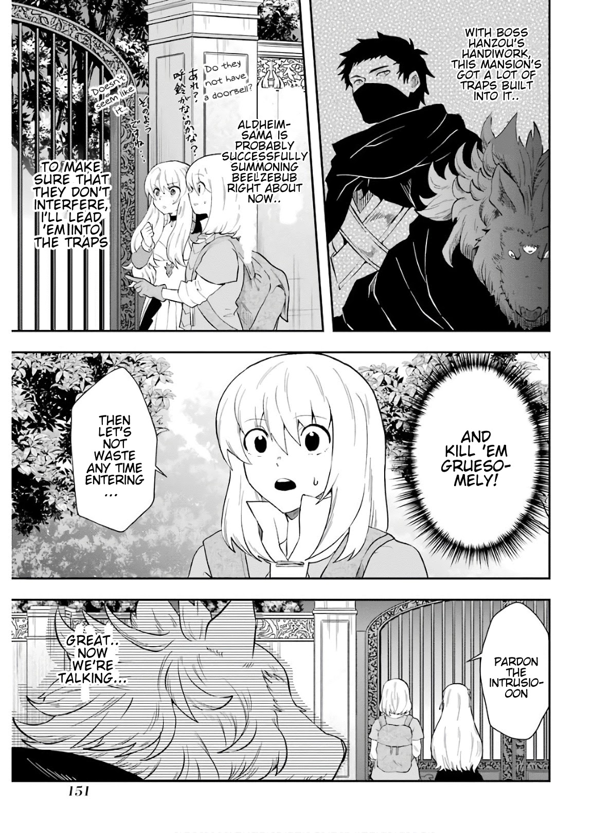 That Inferior Knight, Actually Level 999 Chapter 9 - Page 36