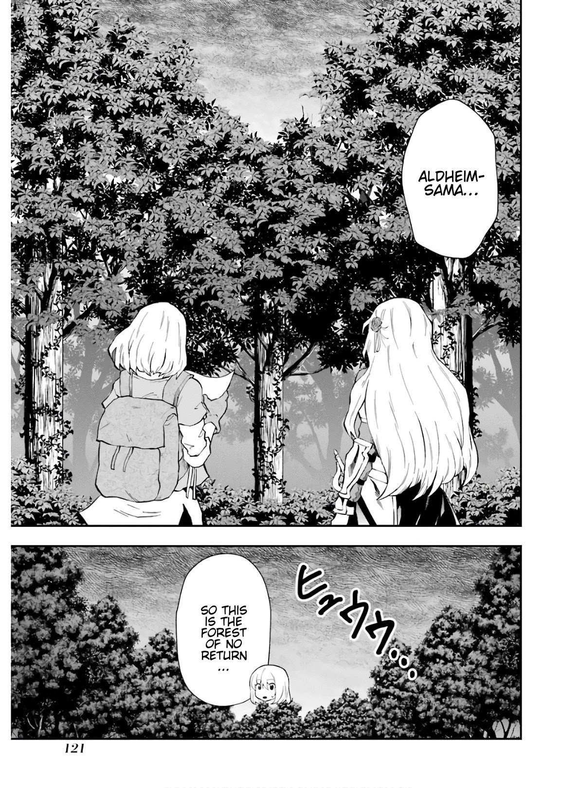 That Inferior Knight, Actually Level 999 Chapter 9 - Page 6