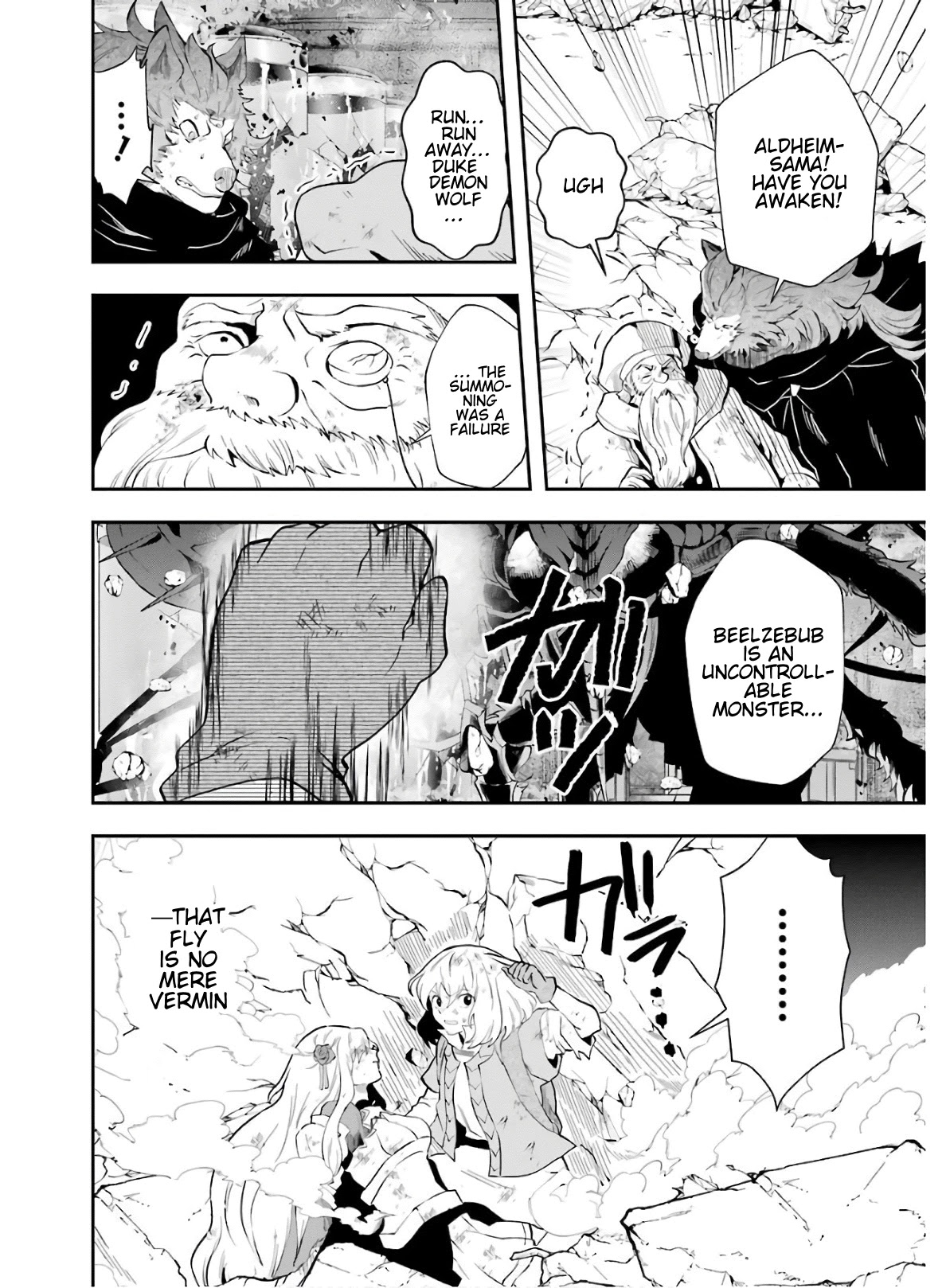 That Inferior Knight, Actually Level 999 Chapter 9 - Page 55