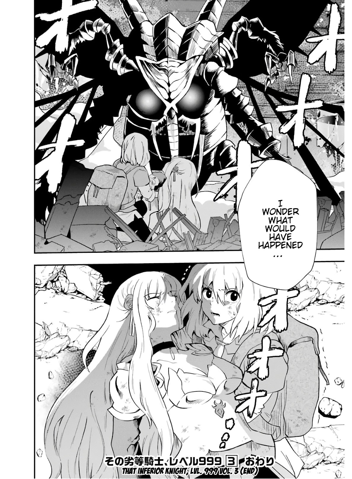 That Inferior Knight, Actually Level 999 Chapter 9 - Page 59