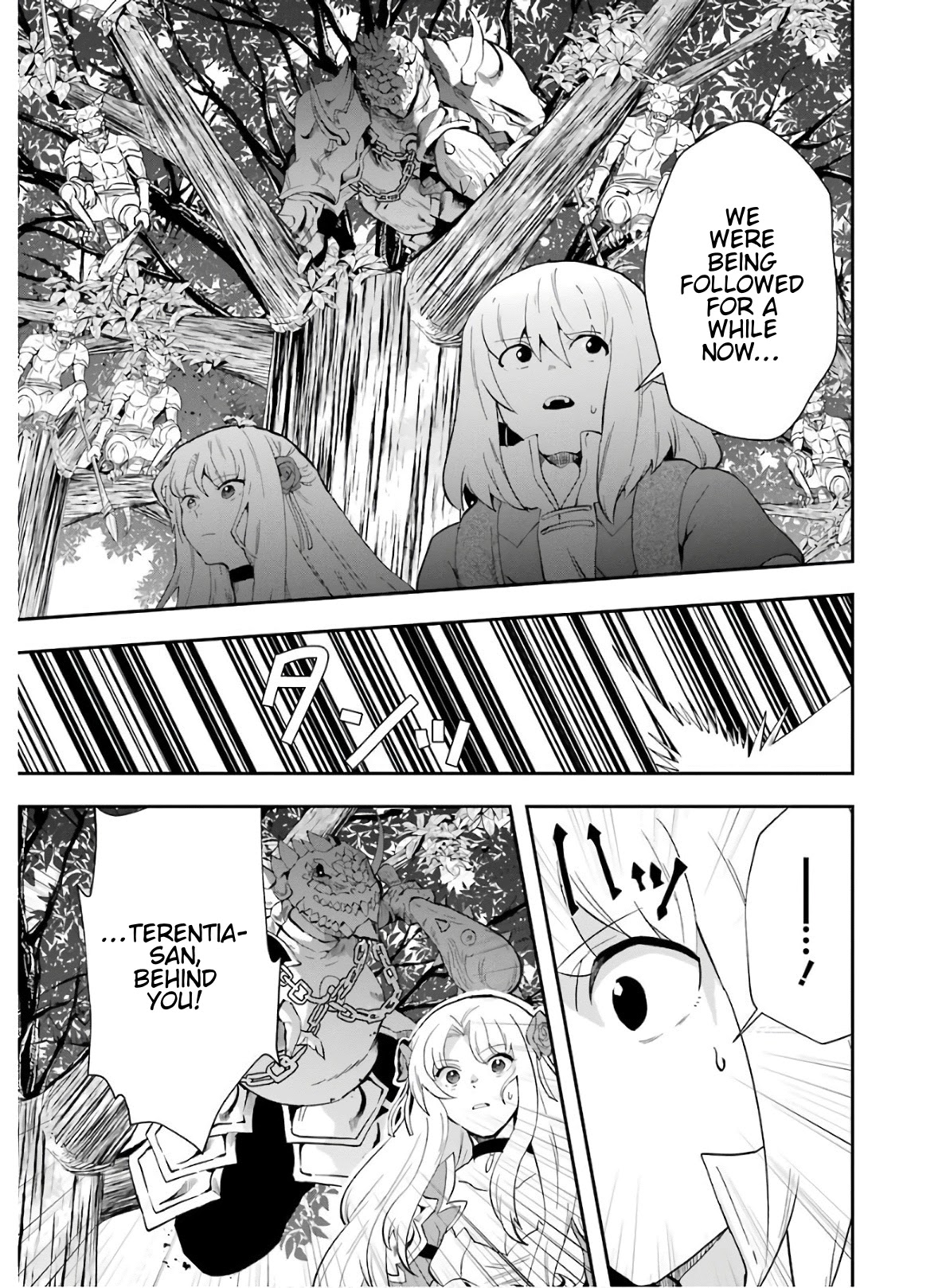 That Inferior Knight, Actually Level 999 Chapter 9 - Page 10