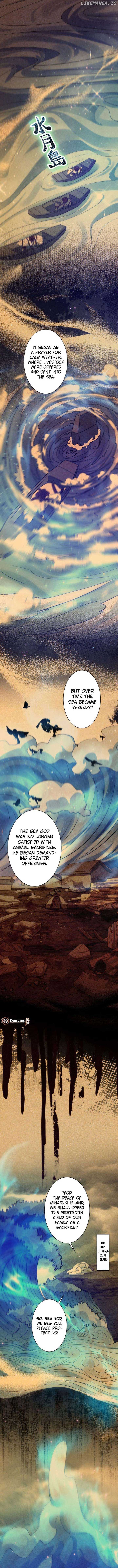 That Summers Promise Once Again Chapter 10 - Page 5