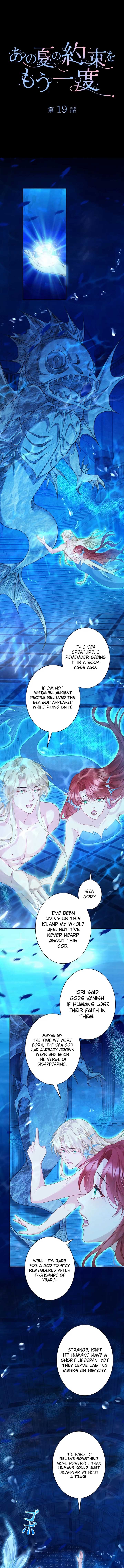That Summers Promise Once Again Chapter 19 - Page 1