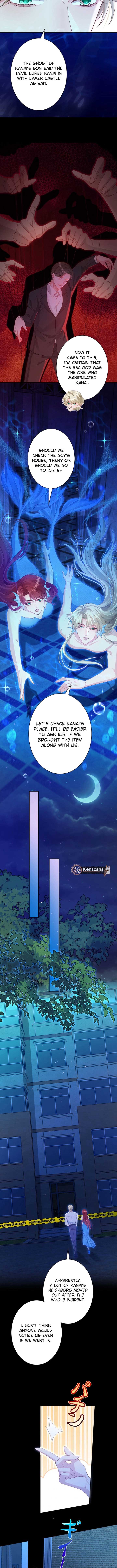 That Summers Promise Once Again Chapter 19 - Page 7