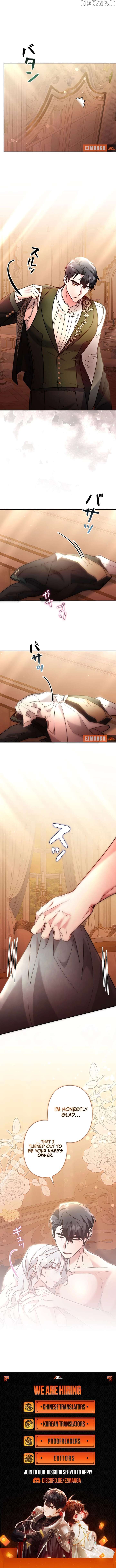 That Summers Promise Once Again Chapter 22 - Page 19