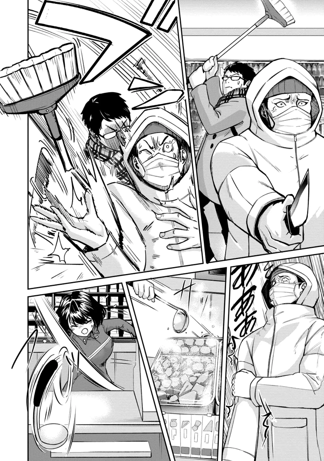 That Time I Got Reincarnated With Talent ~I’ll Work Hard Even If I Go to Another World~ Chapter 1.1 - Page 4