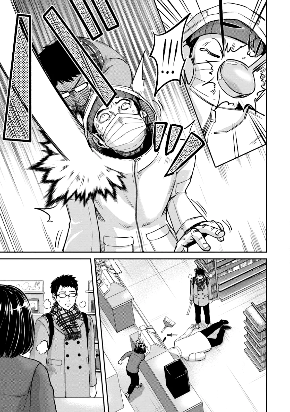 That Time I Got Reincarnated With Talent ~I’ll Work Hard Even If I Go to Another World~ Chapter 1.1 - Page 5