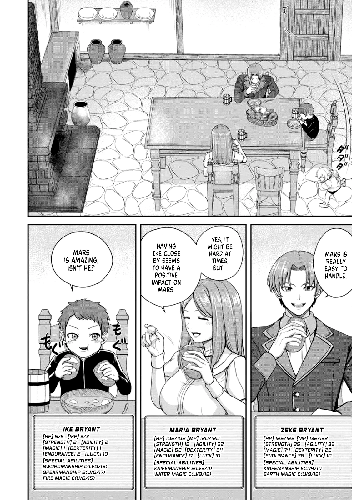 That Time I Got Reincarnated With Talent ~I’ll Work Hard Even If I Go to Another World~ Chapter 1.2 - Page 12