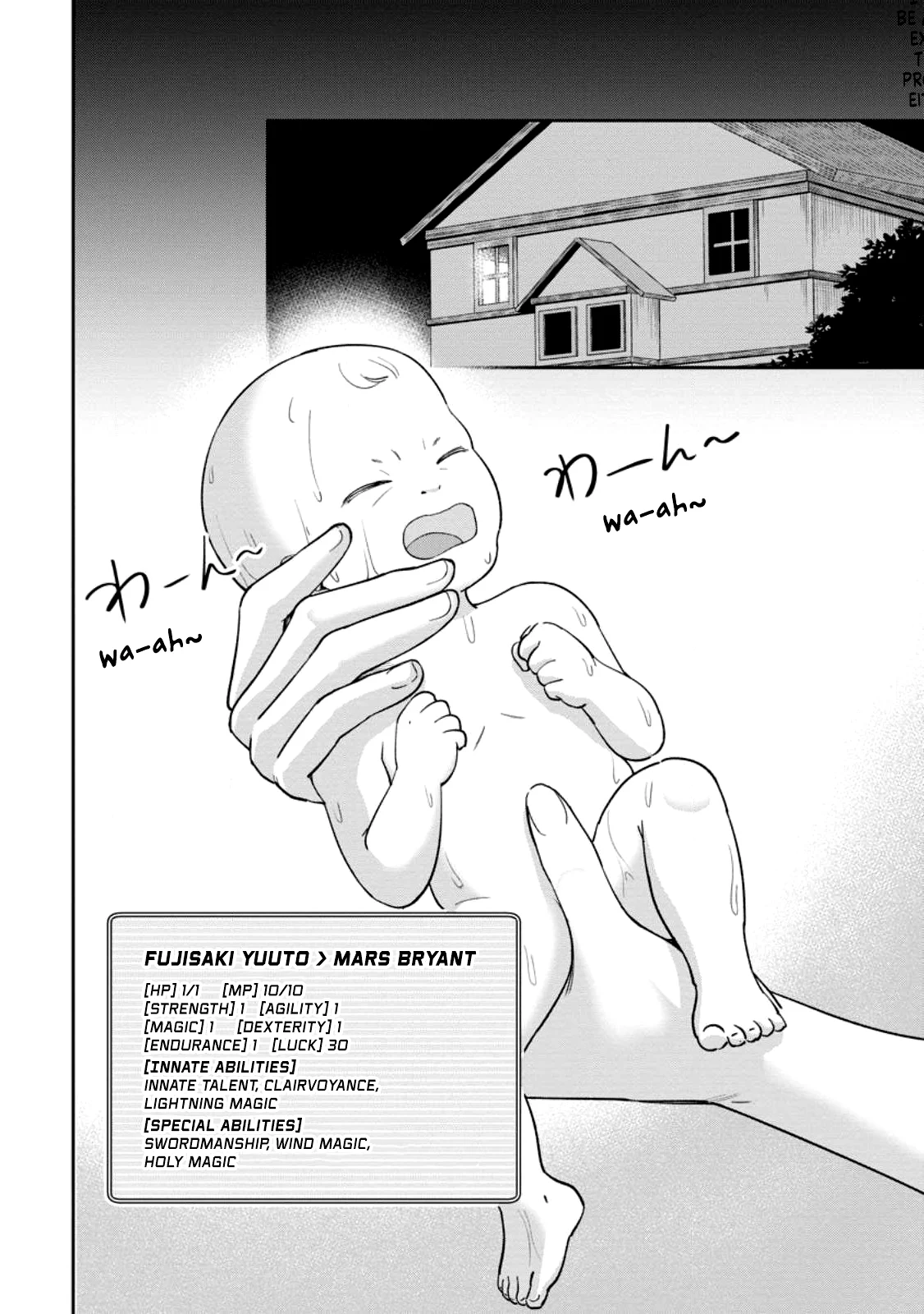 That Time I Got Reincarnated With Talent ~I’ll Work Hard Even If I Go to Another World~ Chapter 1.2 - Page 10