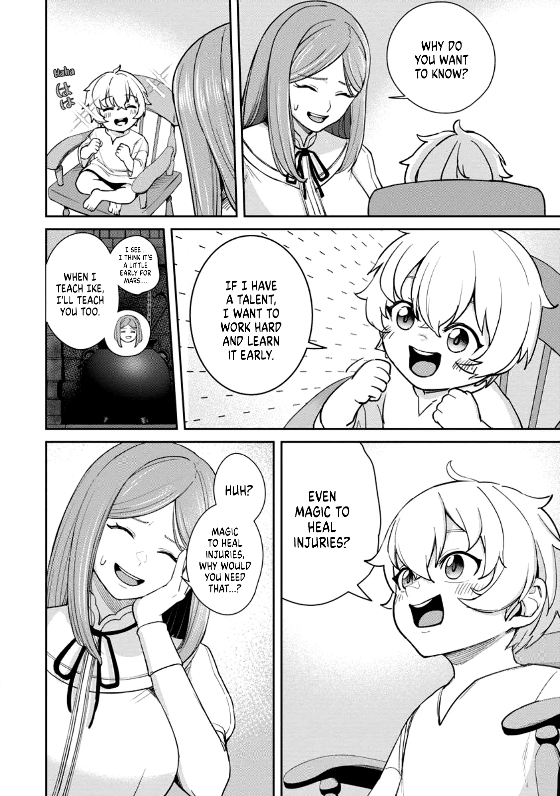 That Time I Got Reincarnated With Talent ~I’ll Work Hard Even If I Go to Another World~ Chapter 1.3 - Page 4
