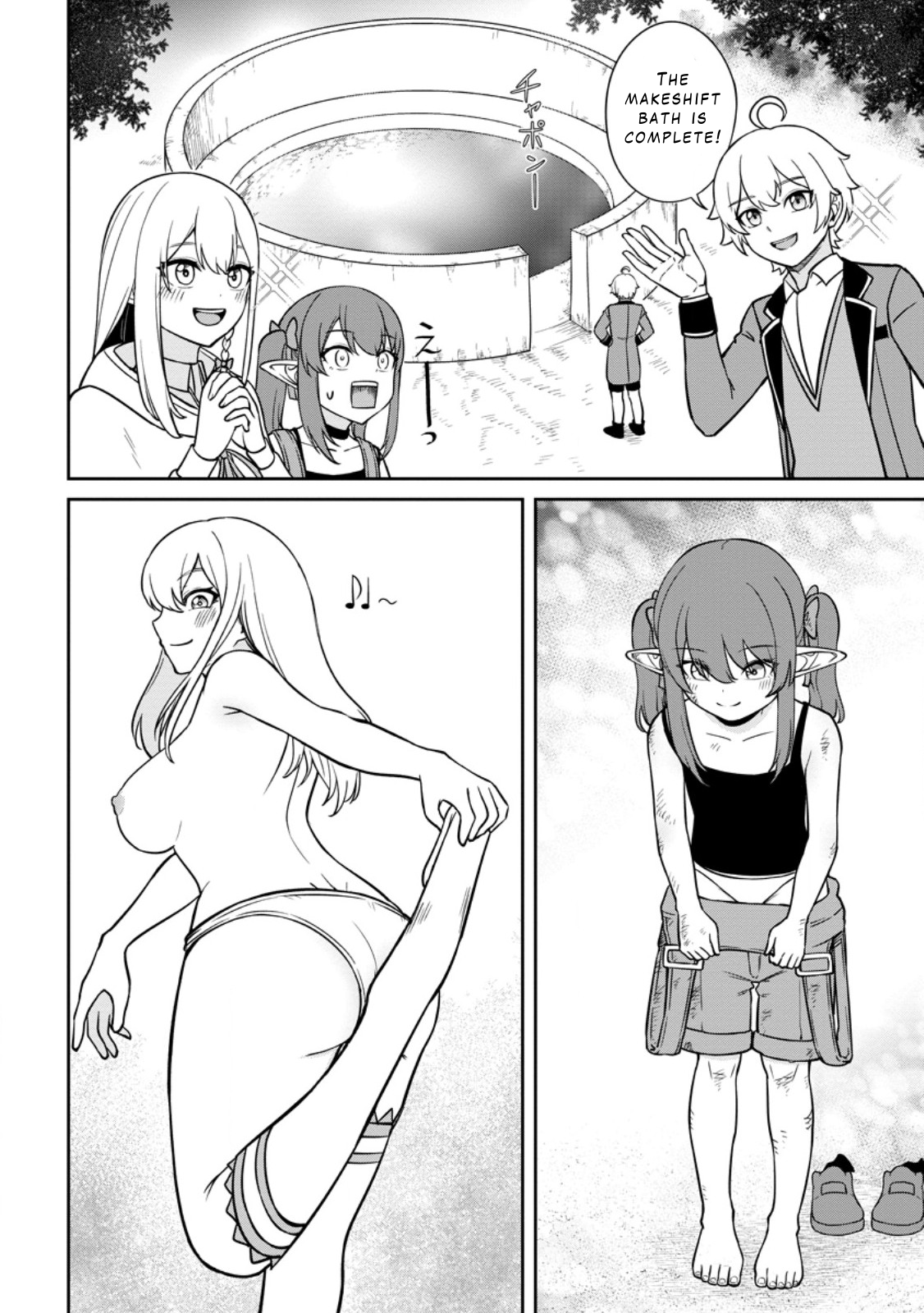 That Time I Got Reincarnated With Talent ~I’ll Work Hard Even If I Go to Another World~ Chapter 10 - Page 2