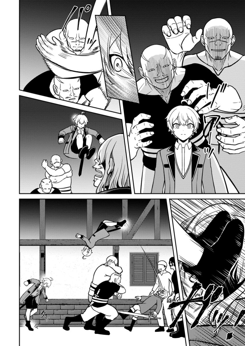 That Time I Got Reincarnated With Talent ~I’ll Work Hard Even If I Go to Another World~ Chapter 10 - Page 12