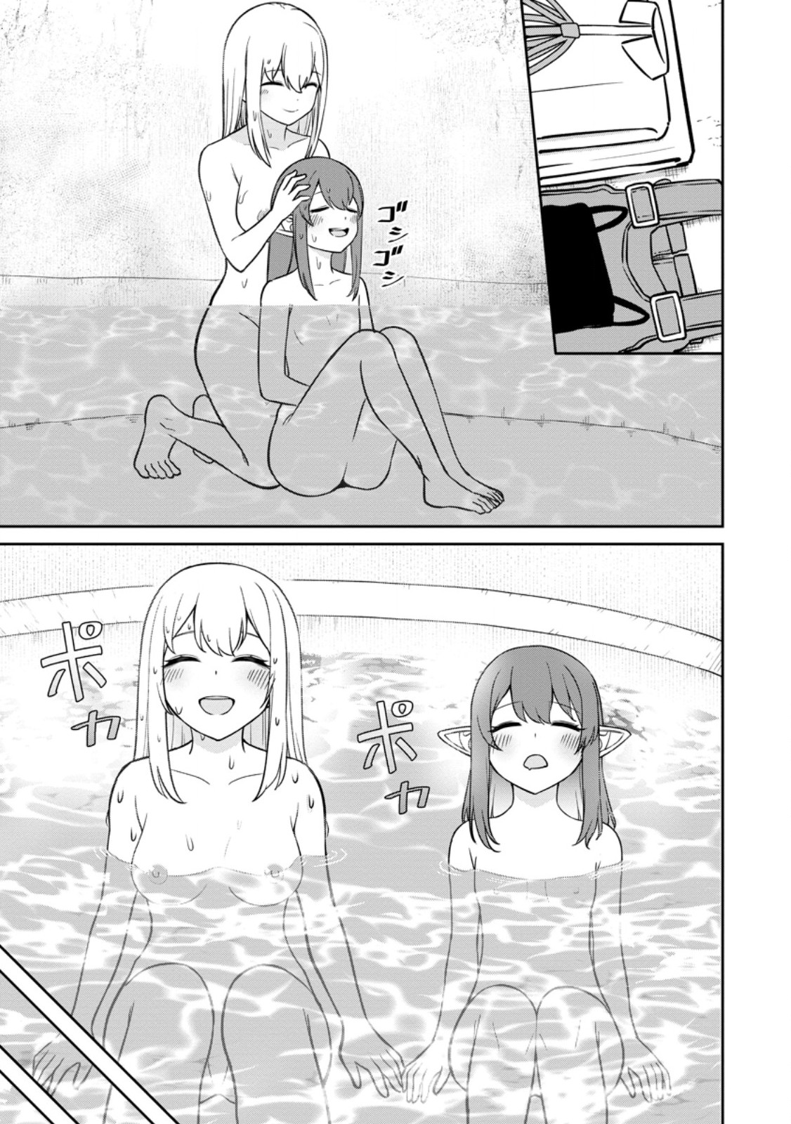That Time I Got Reincarnated With Talent ~I’ll Work Hard Even If I Go to Another World~ Chapter 10 - Page 3