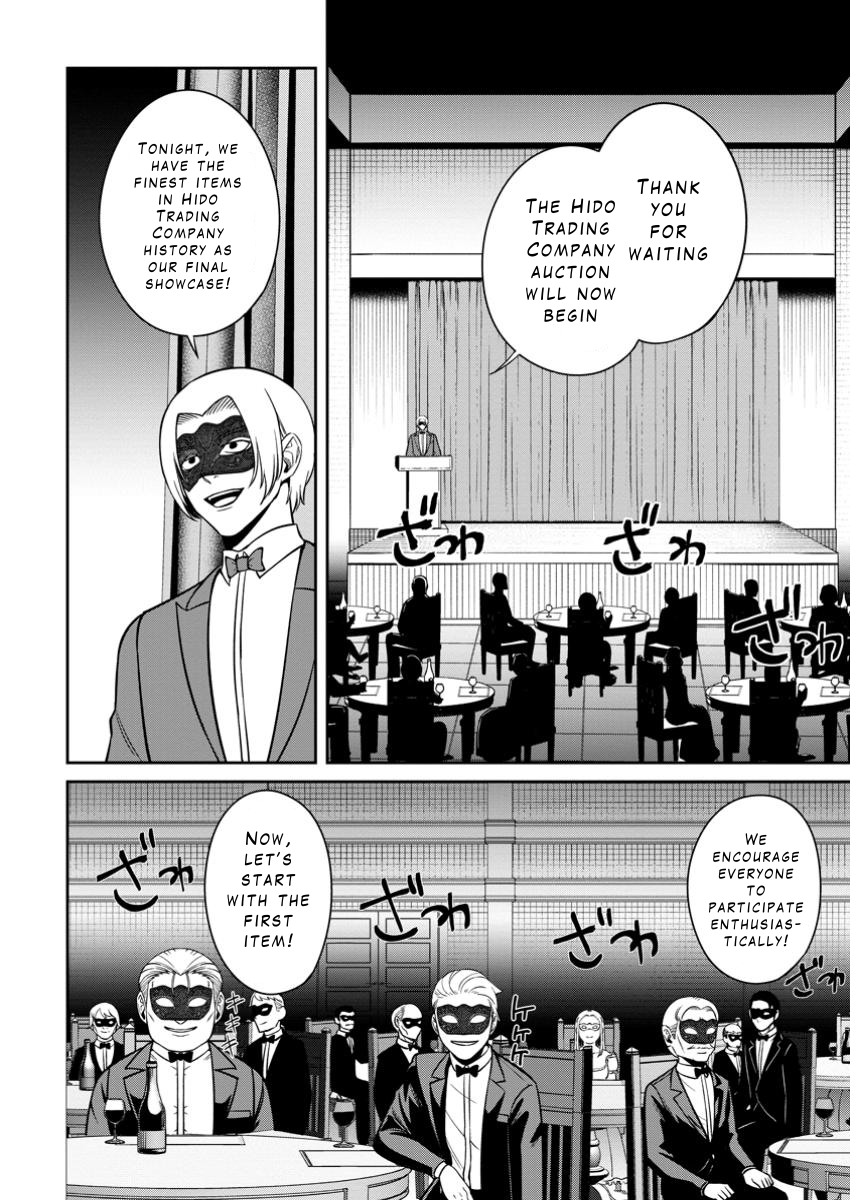 That Time I Got Reincarnated With Talent ~I’ll Work Hard Even If I Go to Another World~ Chapter 10 - Page 22