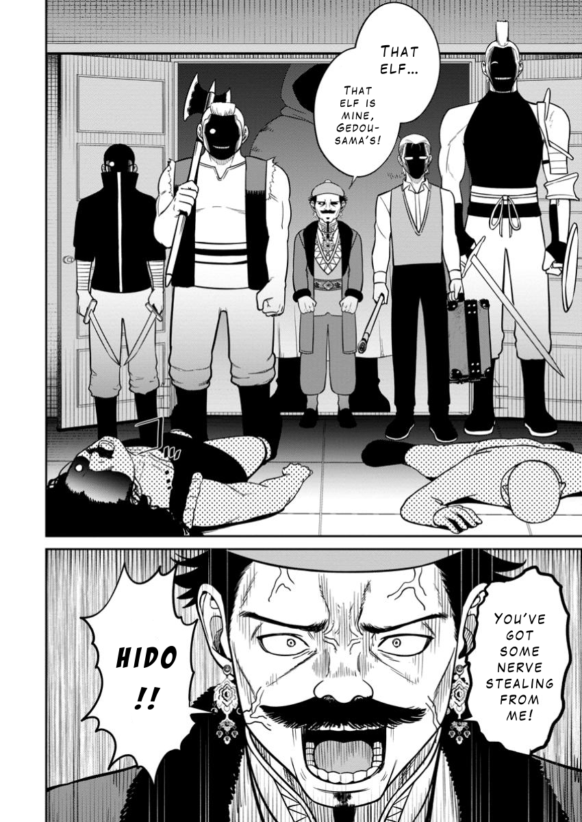 That Time I Got Reincarnated With Talent ~I’ll Work Hard Even If I Go to Another World~ Chapter 10 - Page 28