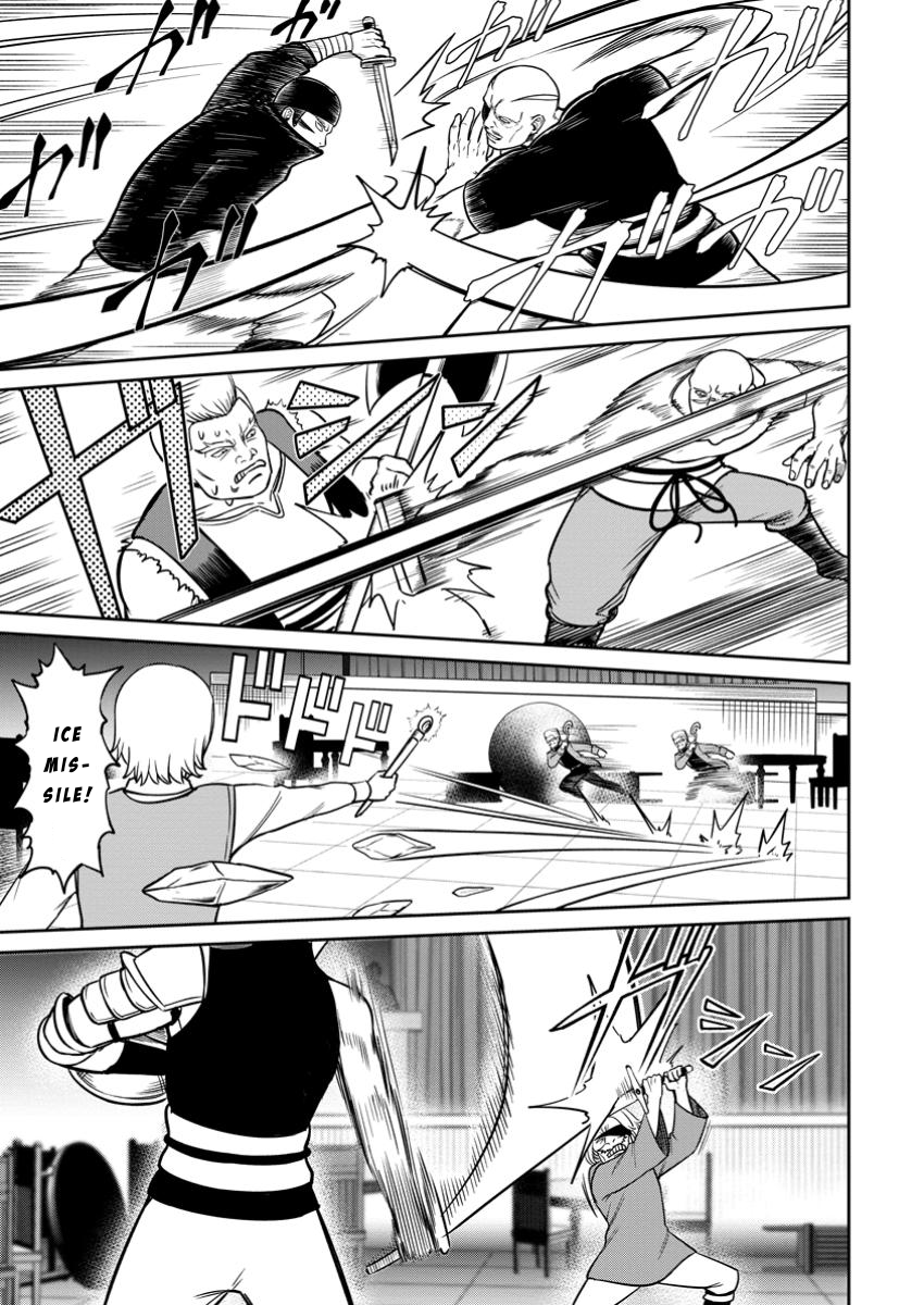 That Time I Got Reincarnated With Talent ~I’ll Work Hard Even If I Go to Another World~ Chapter 11 - Page 1