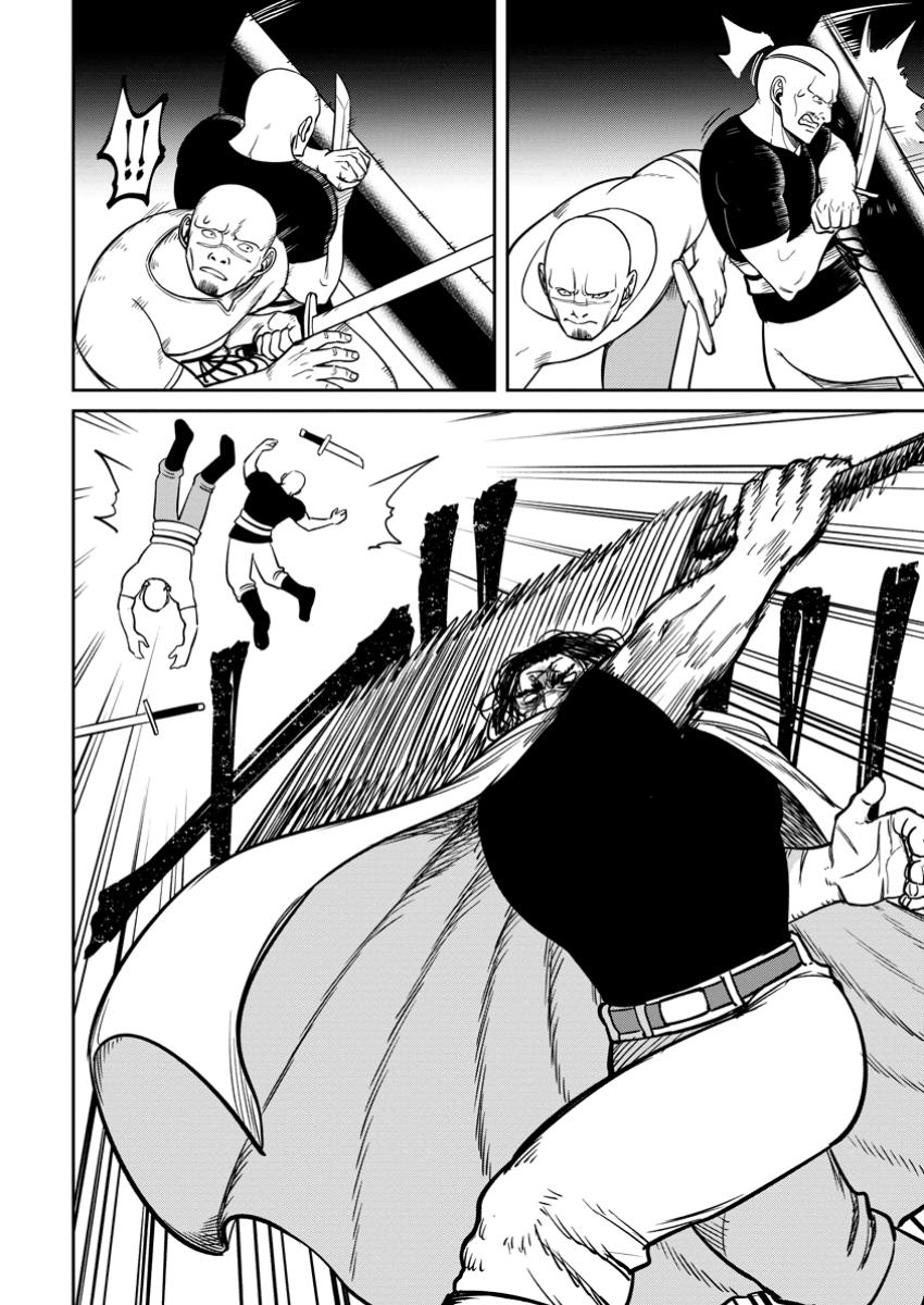 That Time I Got Reincarnated With Talent ~I’ll Work Hard Even If I Go to Another World~ Chapter 11 - Page 14