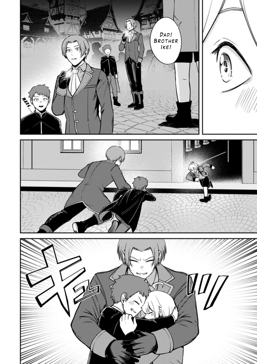 That Time I Got Reincarnated With Talent ~I’ll Work Hard Even If I Go to Another World~ Chapter 12 - Page 20