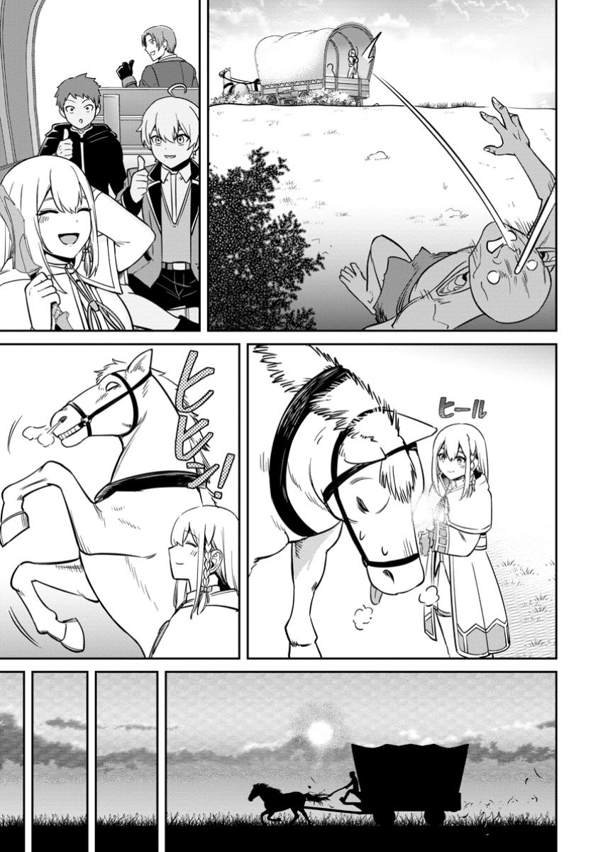 That Time I Got Reincarnated With Talent ~I’ll Work Hard Even If I Go to Another World~ Chapter 12 - Page 25