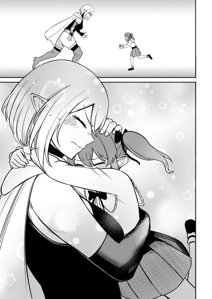 That Time I Got Reincarnated With Talent ~I’ll Work Hard Even If I Go to Another World~ Chapter 12 - Page 7