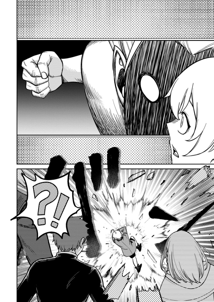 That Time I Got Reincarnated With Talent ~I’ll Work Hard Even If I Go to Another World~ Chapter 13 - Page 16
