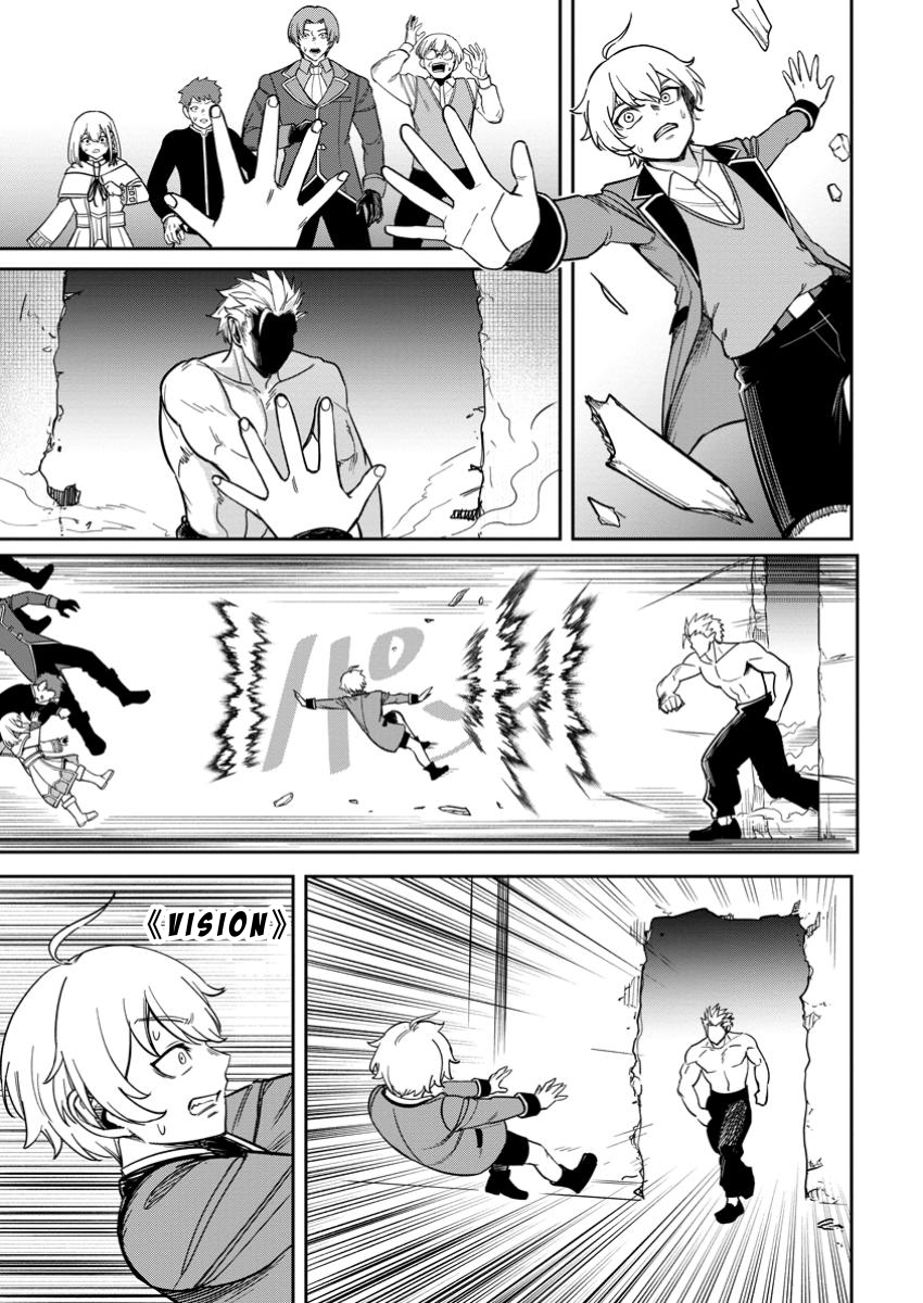 That Time I Got Reincarnated With Talent ~I’ll Work Hard Even If I Go to Another World~ Chapter 13 - Page 17