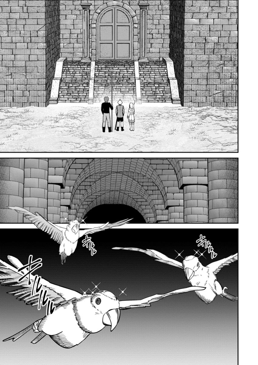 That Time I Got Reincarnated With Talent ~I’ll Work Hard Even If I Go to Another World~ Chapter 13 - Page 7