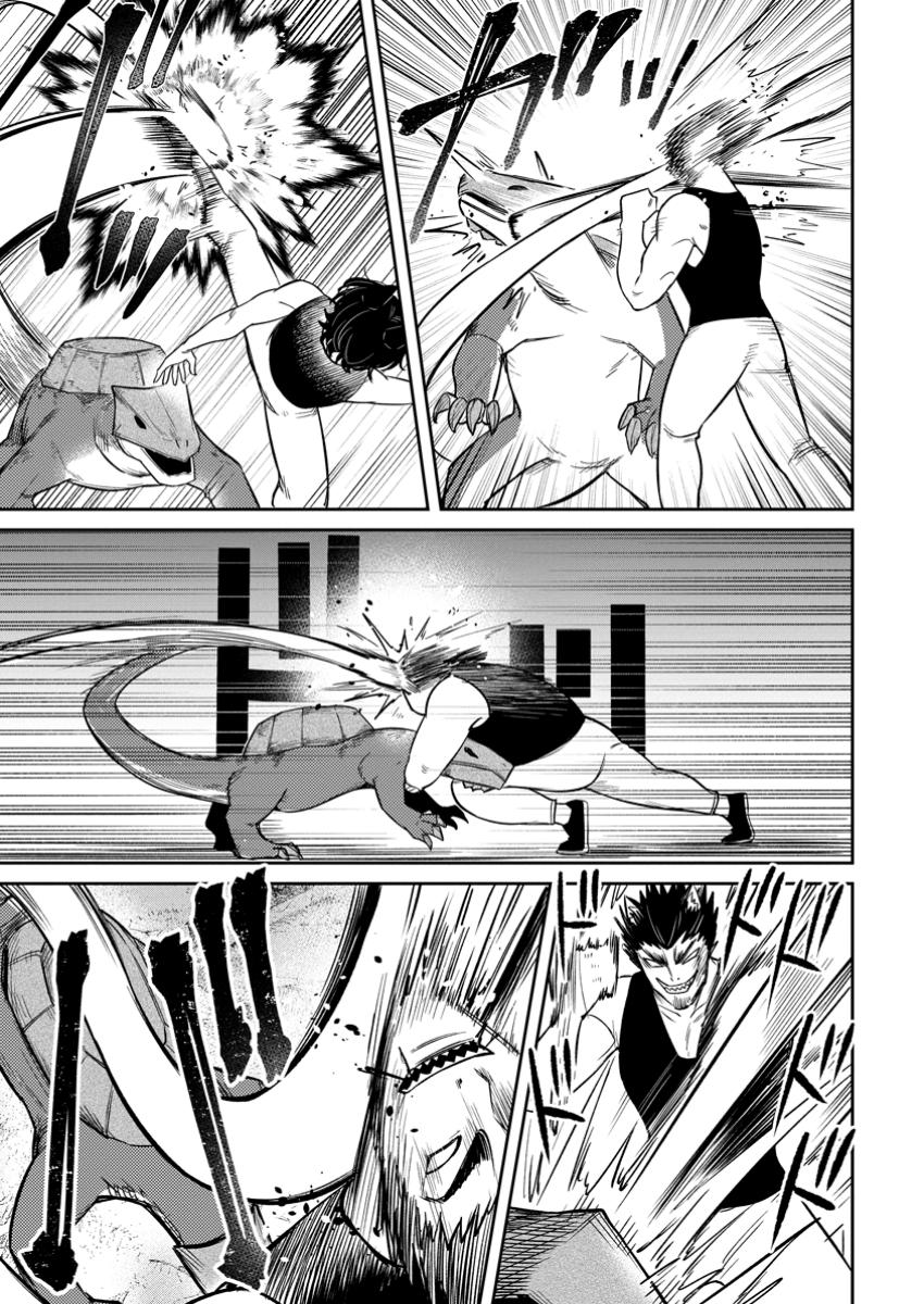 That Time I Got Reincarnated With Talent ~I’ll Work Hard Even If I Go to Another World~ Chapter 14 - Page 7