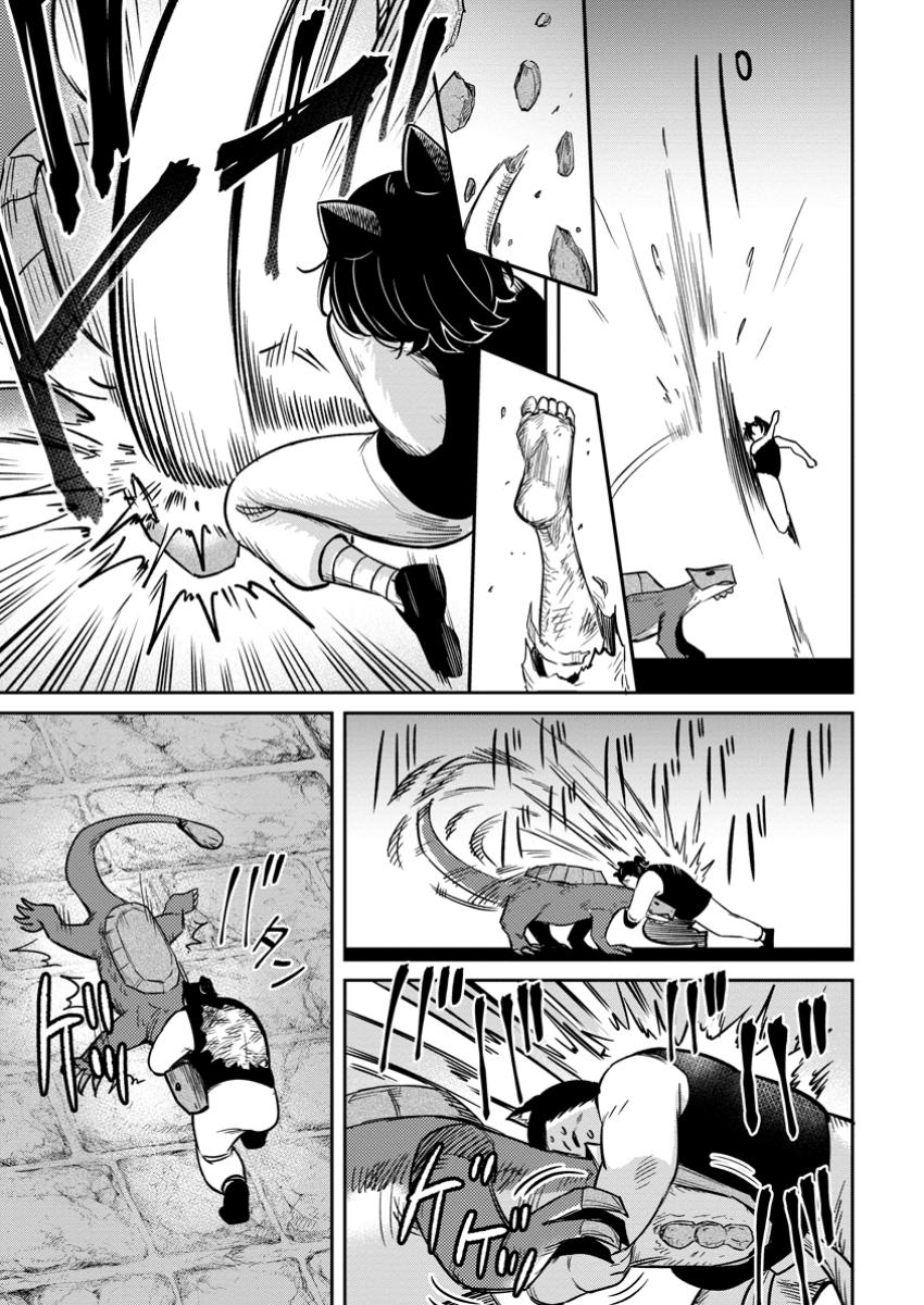 That Time I Got Reincarnated With Talent ~I’ll Work Hard Even If I Go to Another World~ Chapter 14 - Page 9