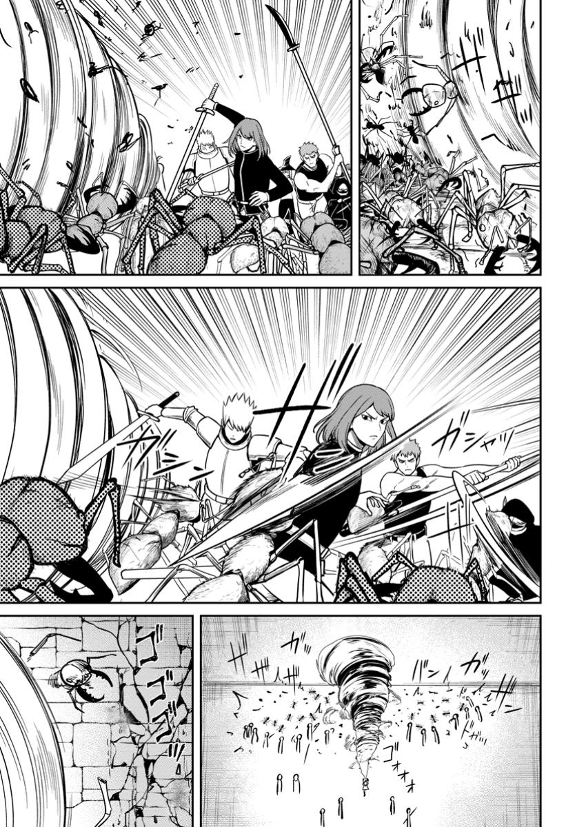 That Time I Got Reincarnated With Talent ~I’ll Work Hard Even If I Go to Another World~ Chapter 15 - Page 17