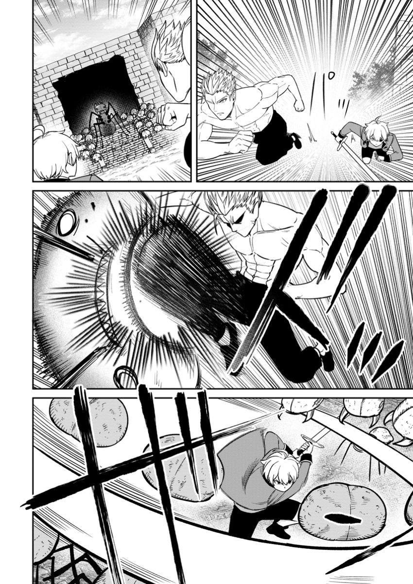 That Time I Got Reincarnated With Talent ~I’ll Work Hard Even If I Go to Another World~ Chapter 16 - Page 20