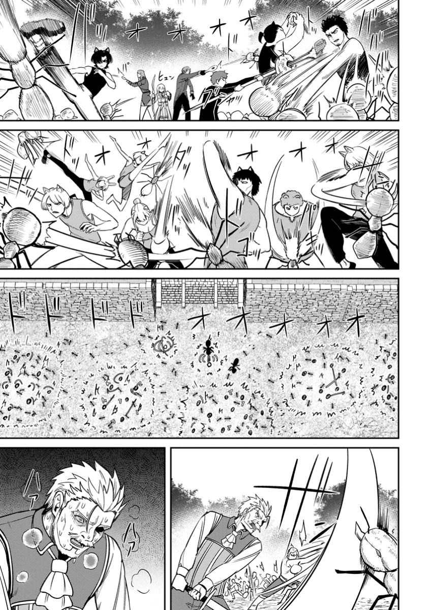 That Time I Got Reincarnated With Talent ~I’ll Work Hard Even If I Go to Another World~ Chapter 16 - Page 21