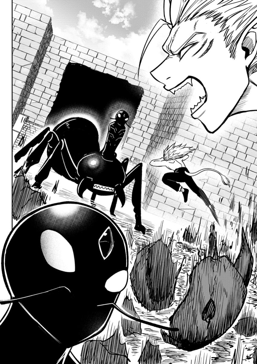 That Time I Got Reincarnated With Talent ~I’ll Work Hard Even If I Go to Another World~ Chapter 16 - Page 30