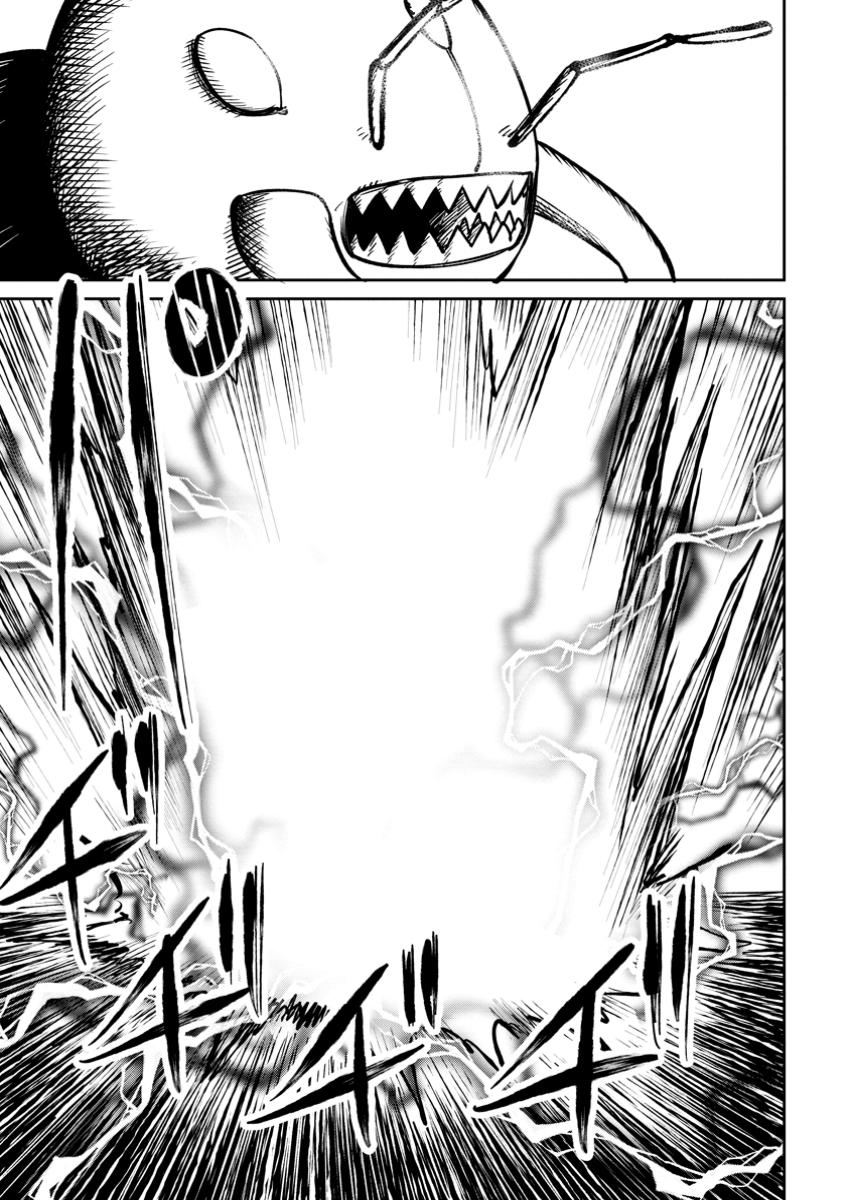 That Time I Got Reincarnated With Talent ~I’ll Work Hard Even If I Go to Another World~ Chapter 16 - Page 9
