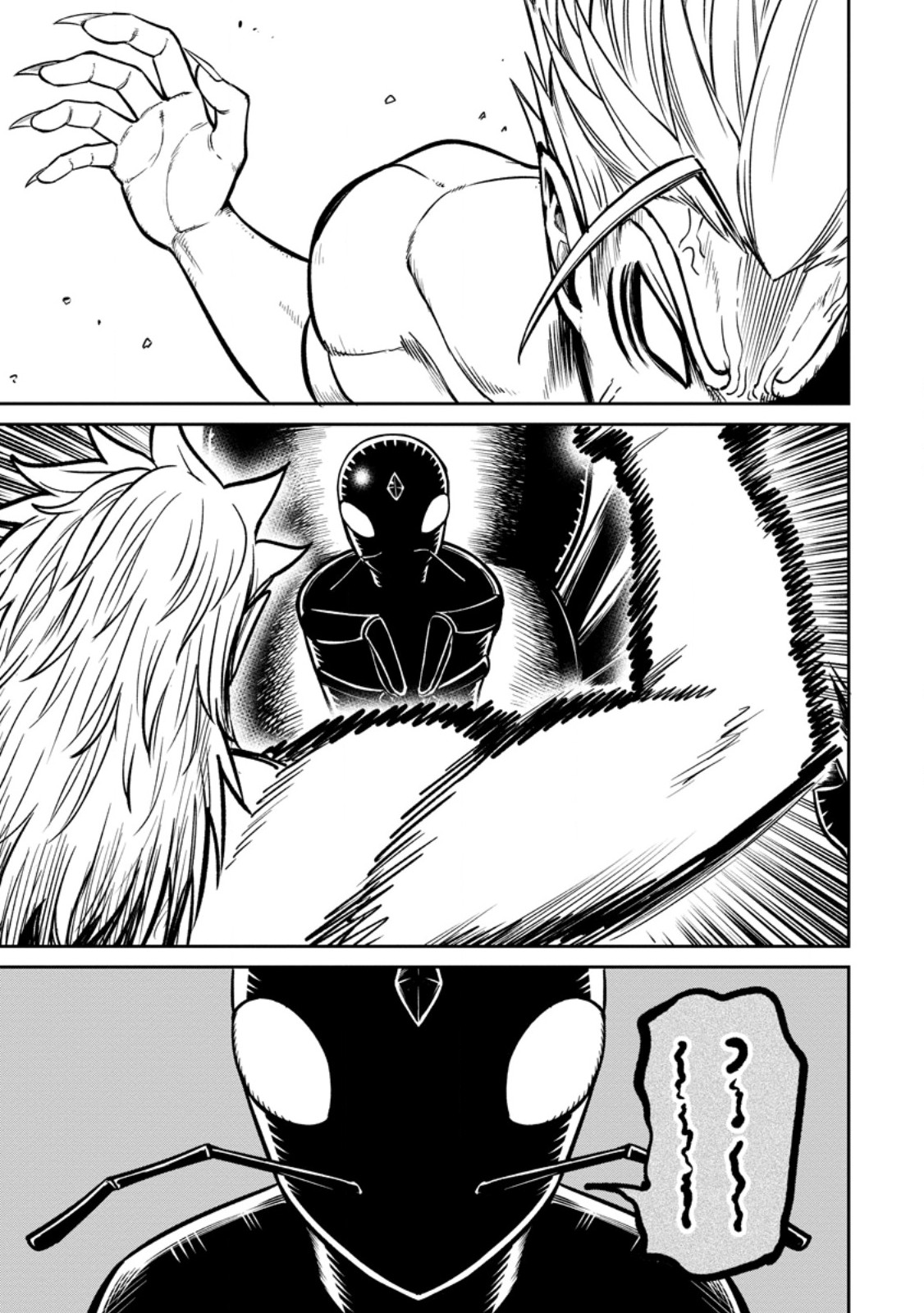That Time I Got Reincarnated With Talent ~I’ll Work Hard Even If I Go to Another World~ Chapter 17 - Page 1