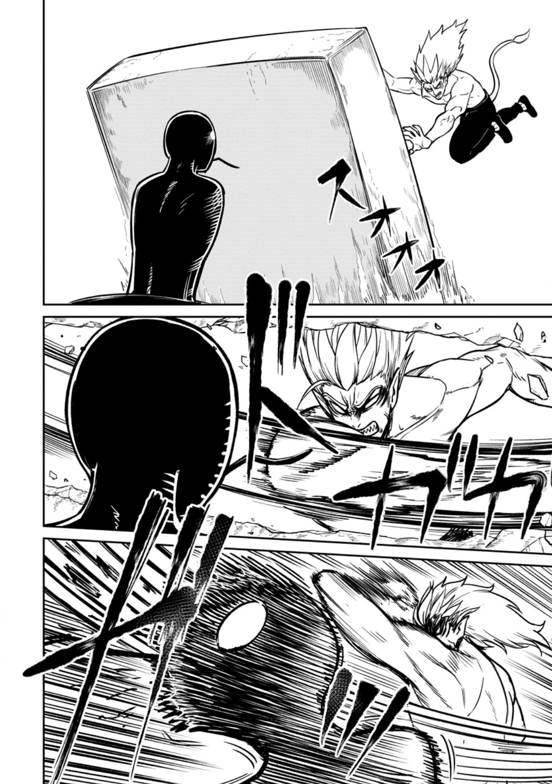 That Time I Got Reincarnated With Talent ~I’ll Work Hard Even If I Go to Another World~ Chapter 17 - Page 2