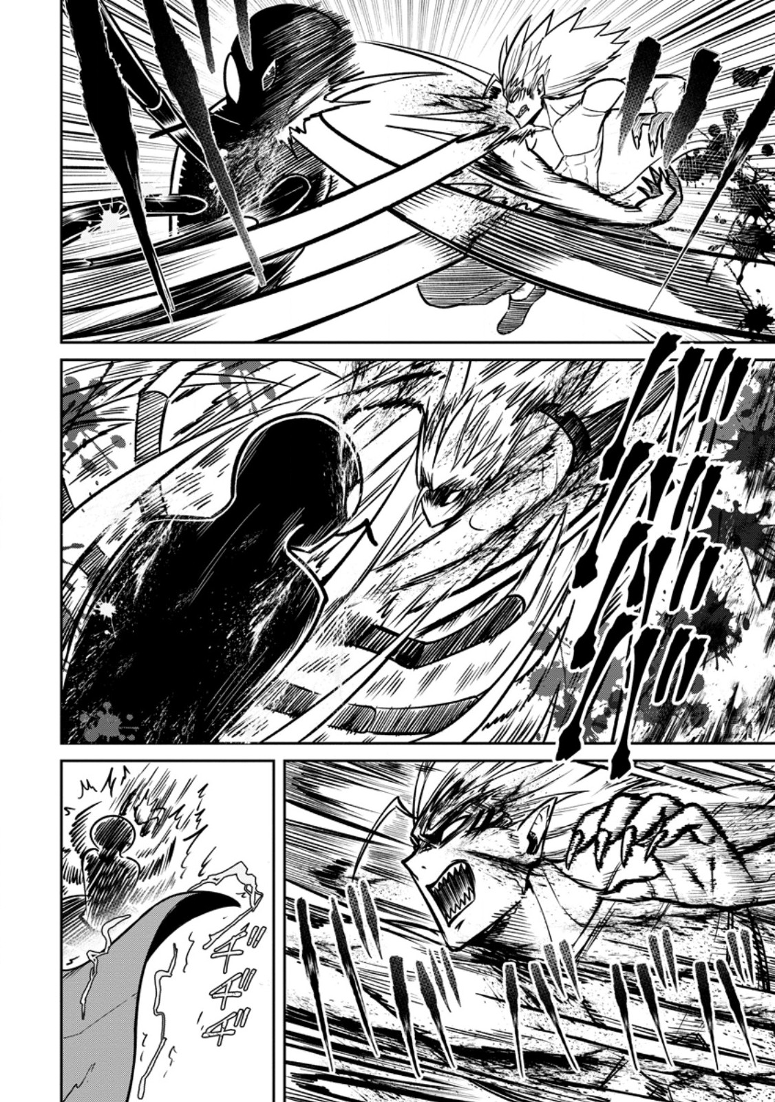 That Time I Got Reincarnated With Talent ~I’ll Work Hard Even If I Go to Another World~ Chapter 17 - Page 16
