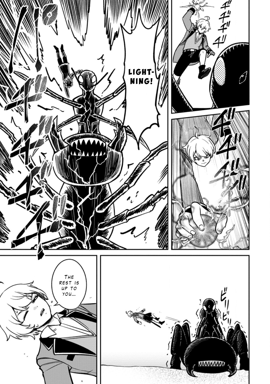 That Time I Got Reincarnated With Talent ~I’ll Work Hard Even If I Go to Another World~ Chapter 17 - Page 17