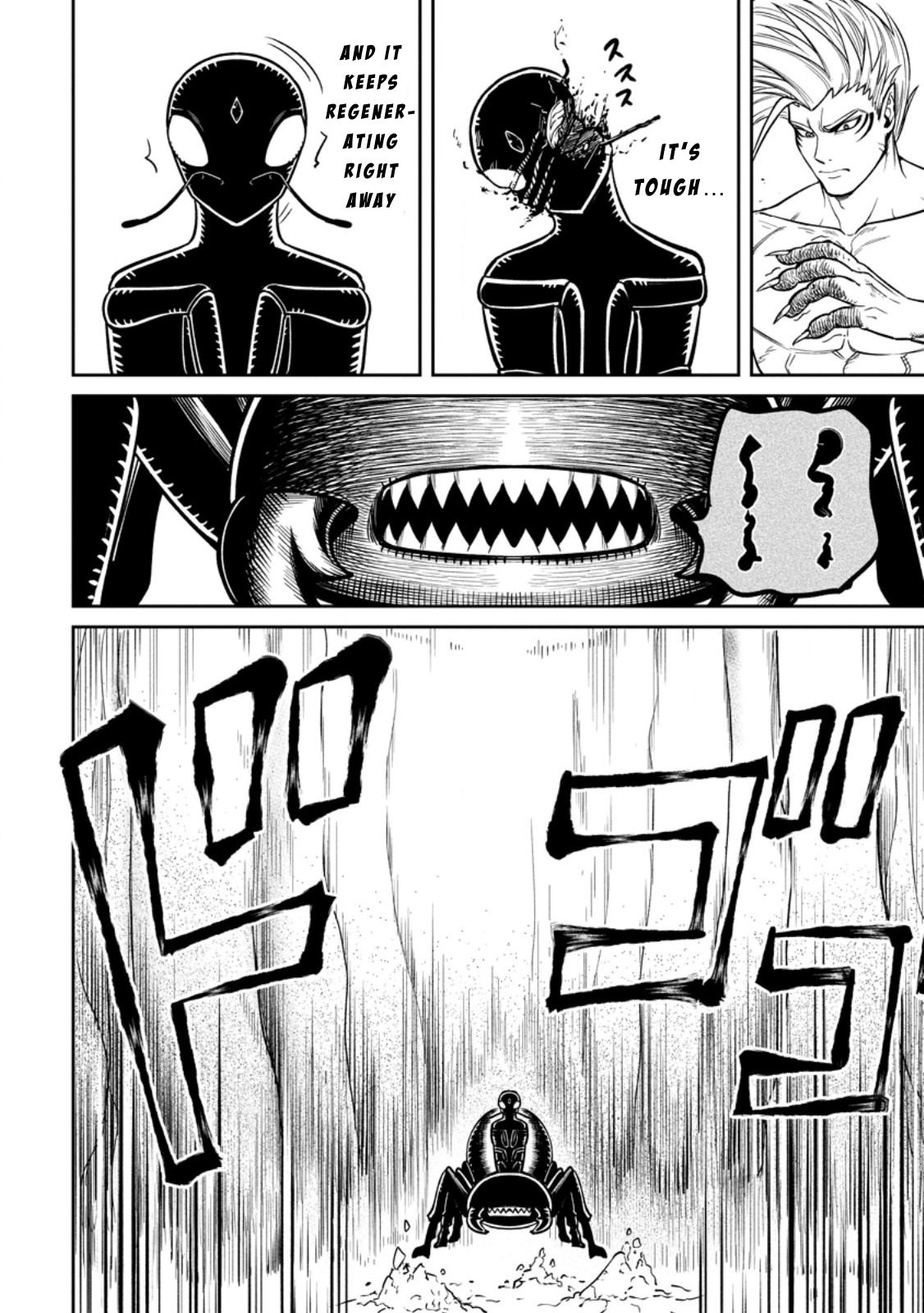 That Time I Got Reincarnated With Talent ~I’ll Work Hard Even If I Go to Another World~ Chapter 17 - Page 4