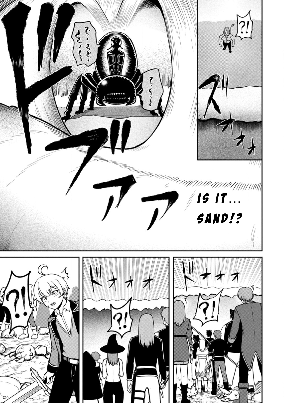That Time I Got Reincarnated With Talent ~I’ll Work Hard Even If I Go to Another World~ Chapter 17 - Page 5
