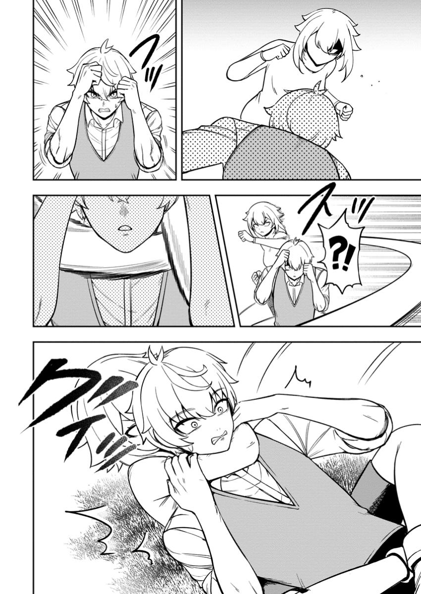 That Time I Got Reincarnated With Talent ~I’ll Work Hard Even If I Go to Another World~ Chapter 18 - Page 24